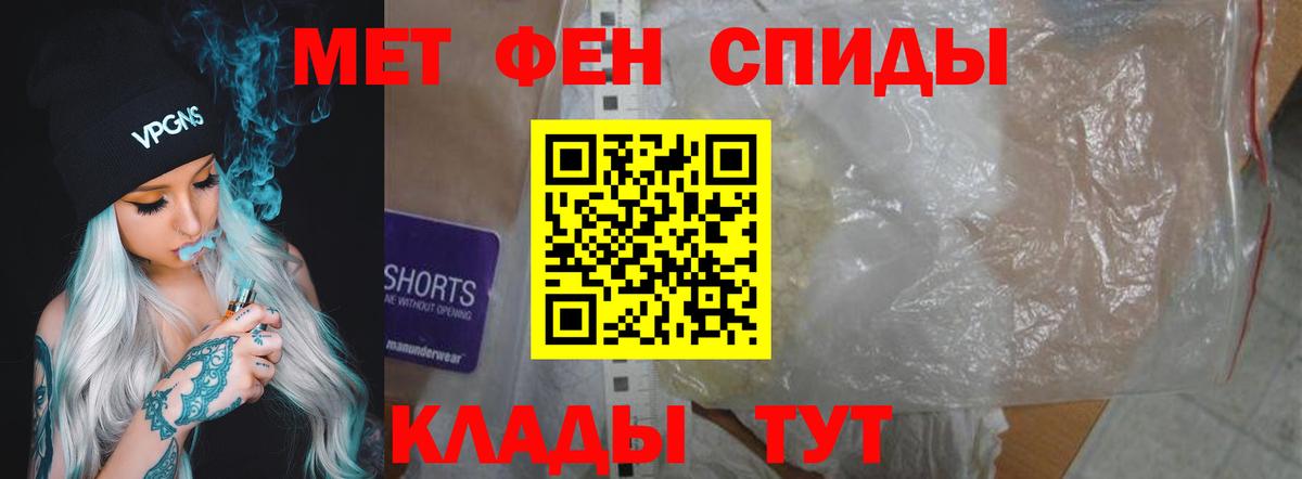 АМФ Розовый Лосино-Петровский