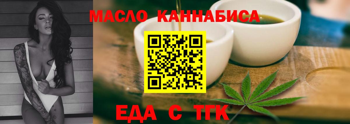 Лосино-Петровский  Canna-Cookies конопля  Вход с VPN 
