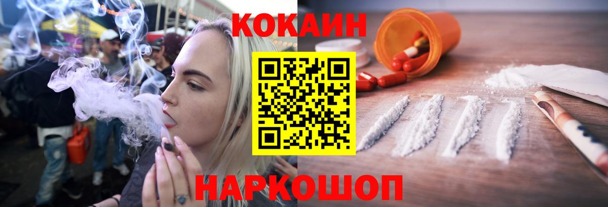 КОКАИН Перу  Кокаин Columbia  Кокаин  Вход с VPN  Лосино-Петровский 