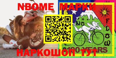 марки lsd Бугуруслан