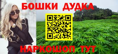 марихуана Бузулук