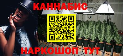 марихуана Бузулук