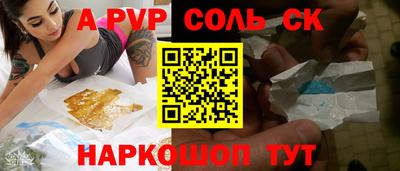 метадон Будённовск