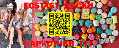 марихуана Бузулук