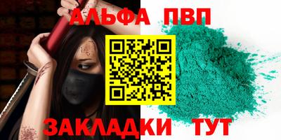 марки lsd Бугуруслан