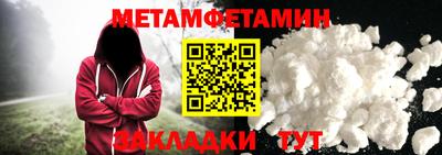 марихуана Бузулук