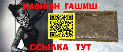марихуана Бузулук