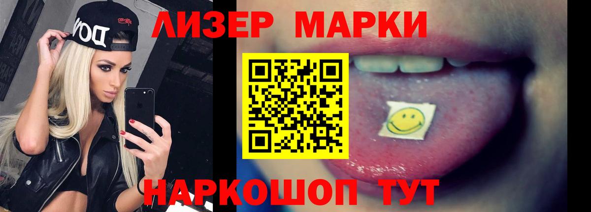 LSD-25 экстази ecstasy Лосино-Петровский