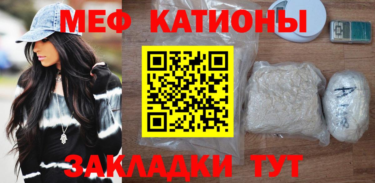 Лосино-Петровский  МЕФ mephedrone  Вход с VPN 
