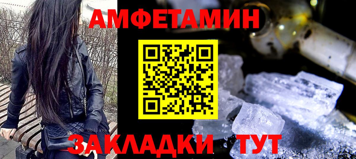 Лосино-Петровский  МЕТАМФЕТАМИН Декстрометамфетамин 99.9%  Вход с VPN  МЕТАМФЕТАМИН Декстрометамфетамин 99.9% 
