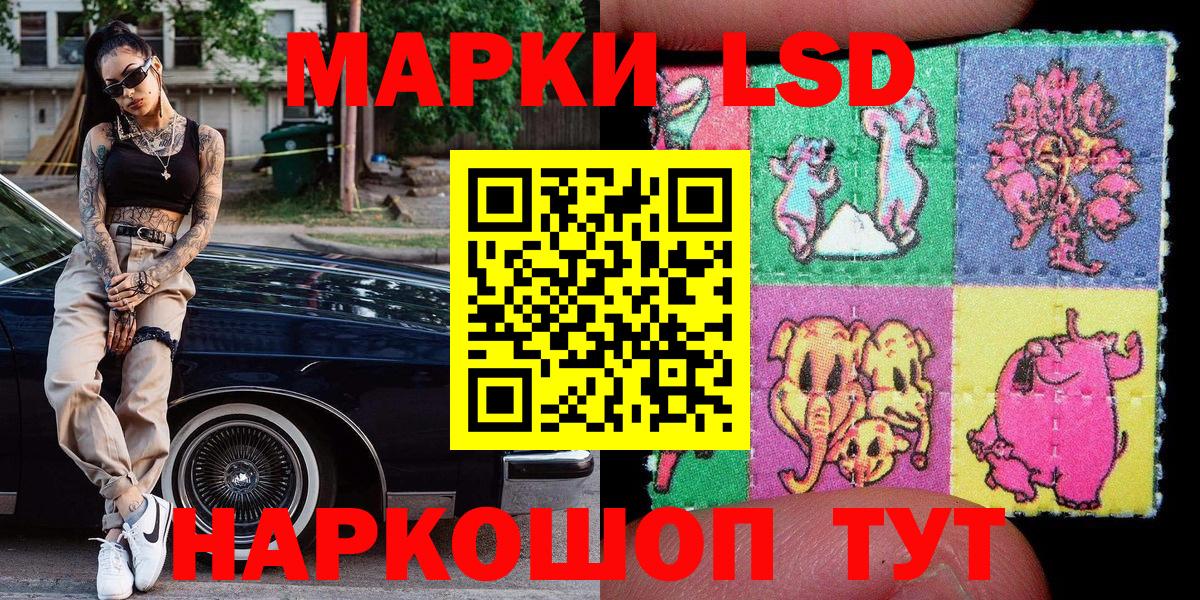 Марки N-bome 1,5мг Лосино-Петровский