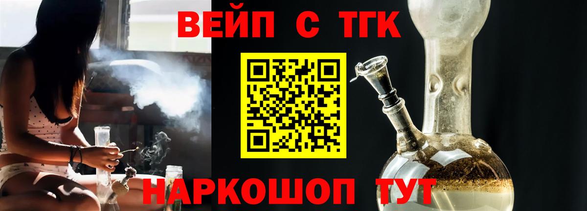 ТГК Wax Лосино-Петровский