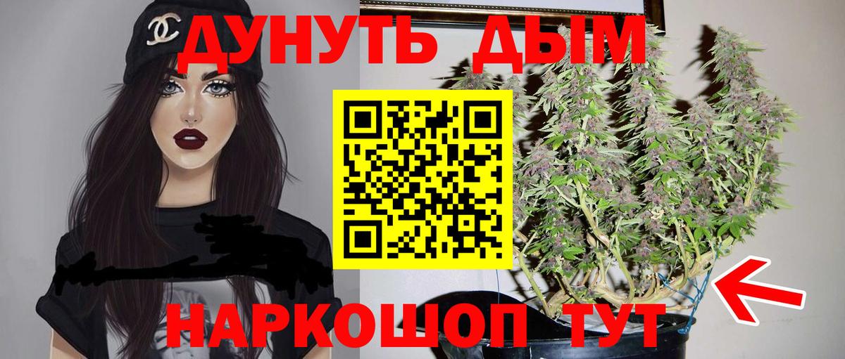 Каннабис VHQ Лосино-Петровский